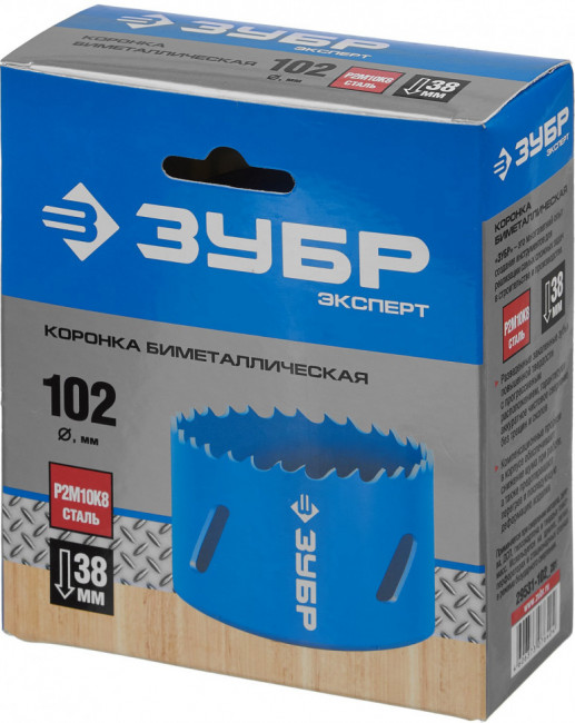 Коронка биметаллическая ЗУБР ЭКСПЕРТ по металлу, диаметр 102 мм ( 29531-102_z01 ) Коронка биметаллическая ЗУБР ЭКСПЕРТ по металлу, диаметр 102 мм ( 29531-102_z01 )