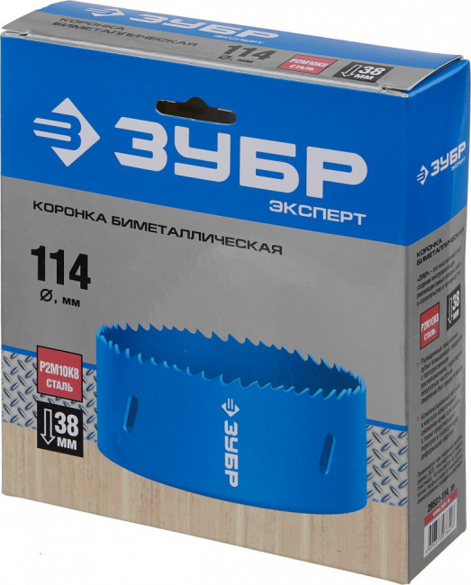 Коронка биметаллическая ЗУБР ЭКСПЕРТ по металлу, диаметр 114 мм ( 29531-114_z01 ) Коронка биметаллическая ЗУБР ЭКСПЕРТ по металлу, диаметр 114 мм ( 29531-114_z01 )