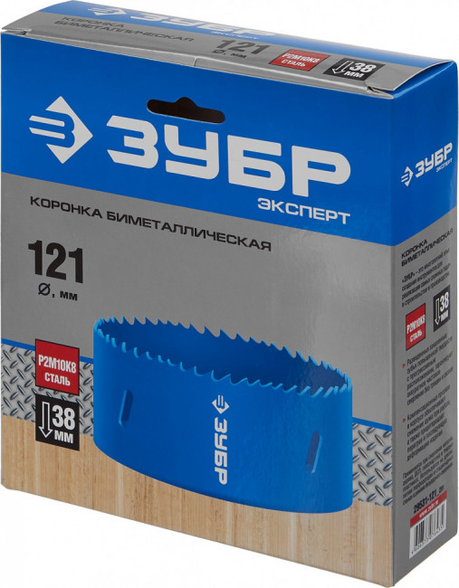 Коронка биметаллическая ЗУБР ЭКСПЕРТ по металлу, диаметр 121 мм ( 29531-121_z01 ) Коронка биметаллическая ЗУБР ЭКСПЕРТ по металлу, диаметр 121 мм ( 29531-121_z01 )