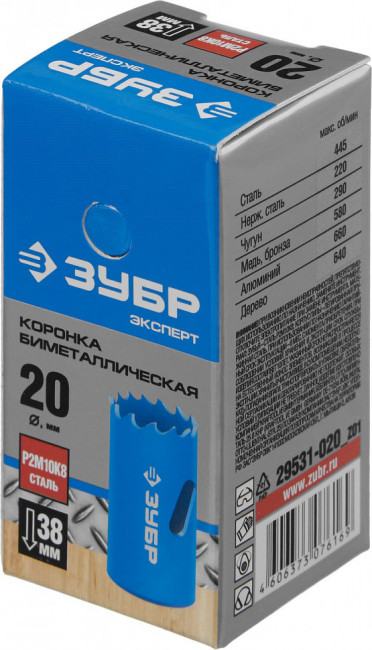 Коронка биметаллическая ЗУБР ЭКСПЕРТ по металлу, диаметр 20 мм ( 29531-020_z01 )