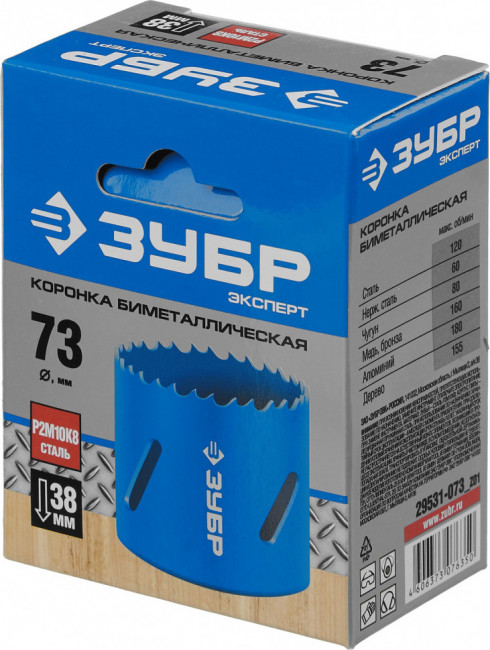 Коронка биметаллическая ЗУБР ЭКСПЕРТ по металлу, диаметр 73 мм ( 29531-073_z01 )